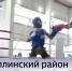 В Башкирии прошел турнир по боксу памяти Рустема Габдрахманова, героически погибшего в ходе СВО | ГТРК «Башкортостан» - ГТРК Башкортостан