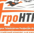 В Башкирии школьников приглашают участвовать в «АгроНТРИ-2024» - Башинформ