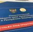 В Башкирии предпринимателей проконсультируют по вопросам приобретения недвижимости - Сетевое издание Республика Башкортостан