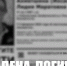 ДПСО "БаРС" (БашРегионСпас), Vk - Башинформ