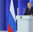 Началось Послание Владимира Путина Федеральному Собранию – 2024 | ГТРК «Башкортостан» - ГТРК Башкортостан