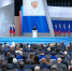 Владимир Путин призвал больше использовать искусственный интеллект - Сетевое издание Республика Башкортостан