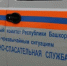 В Башкирии любитель подводной охоты заплыл под лёд и не вернулся - Сетевое издание Республика Башкортостан