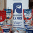 Продукция «Молочной кухни» появилась ещё более чем в ста магазинах - Сетевое издание Республика Башкортостан