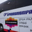 В Башкирии заключен контракт на поставку 30 больших туристических автобусов - Башинформ