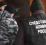 Пьяный житель Башкирии зарубил мачете родственника, расчленил его и сжег в печи - Newsbash.Ru