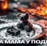 пресс-служба ГУ МЧС по РБ - Башинформ