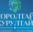 IV Культурный форум «АРТ-Курултай» - Специальная библиотека для слепых
