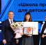 Валерий Шахов - Башинформ