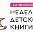 ЧИТАЕТ СЕМЬЯ – ЧИТАЕТ СТРАНА - Культурный мир Башкортостана