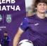 Сегодня день матча "Новосибирск" - "Уфа" - Сетевое издание Ufaved.Info