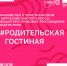 image - Фонд развития города
