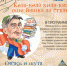 К 75-летию «Золотого пера России», выдающегося сатирика современности Марселя Салимова - Национальная библиотека им. Ахмет-Заки Валиди