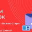 В Башкирии технологические компании могут получить 12 млн руб. на инновации - Башинформ