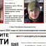 В Уфе пропали двое подростков -13 и 14 лет: в лесу у реки нашли их портфели - Башинформ