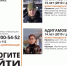 Поисковики приглашают неравнодушных уфимцев помочь в поисках пропавших подростков | ГТРК «Башкортостан» - ГТРК Башкортостан