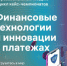 Банк России бесплатно обучит молодежь финансовым технологиям - Академия ВЭГУ