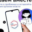 Появилось мобильное приложение «Госуслуги. Решаем вместе» - Город Уфа