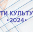 Объявлен Международный творческий конкурс «Нити культуры» - Национальная библиотека им. Ахмет-Заки Валиди