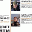 "Терять надежду нельзя": стало известно, как проходит шестой день поисков пропавших в Уфе подростков | ГТРК «Башкортостан» - ГТРК Башкортостан