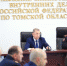 JPG Файл - УМВД по Уфе