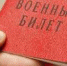 Весенний призыв – 2024 в России: электронные повестки и жесткие ограничения - Newsbash.Ru