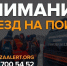 В Башкирии изменился адрес штаба поискового отряда «ЛизаАлерт» - Сетевое издание Республика Башкортостан