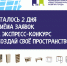 image - Фонд развития города