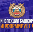 В Башкирии из-за технического сбоя приостановили регистрацию машин и замену прав - Сетевое издание Республика Башкортостан