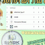 БИФК с поражения начал финал Чемпионата Золотой лиги 2024 - Сетевое издание Ufaved.Info