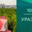 Светлый праздник - Федерация футбола