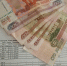 Налог на невнимательность - Сетевое издание Ufaved.Info