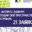 image - Фонд развития города