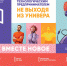 Селекция для всех: в Башкирском ГАУ открылась инновационная лаборатория для создания новых сортов - БГАУ