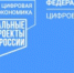 Инноваторы Башкортостана могут получить грантовую поддержку до 8 млн рублей - Ассоциация организаций предпринимательства