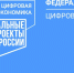 Инноваторы Башкирии получат грантовую поддержку - Сетевое издание Республика Башкортостан