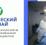 Городская клиническая больница №18 г. Уфа, Vk - Башинформ