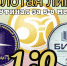 Уфимский БИФК сырает за 7 место в Золотой Лиге - Сетевое издание Ufaved.Info