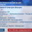 В Уфе установили девять точек для сбора шин | ГТРК «Башкортостан» - ГТРК Башкортостан