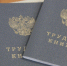 В Башкирии назвали важные критерии при выборе работы - Башинформ