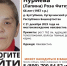 группа «ЛизаАлерт. Башкортостан», Vk - Башинформ