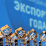 Дипломанты проекта «Продукт Башкортостана» победили в конкурсе «Экспортёр года» - Сетевое издание Республика Башкортостан