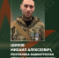 телеграм-канал «Башкирский батальон» - Башинформ