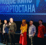 союз кинематографистов РБ - Башинформ