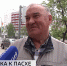 Уфимцы рассказали, где планируют отмечать Пасху | ГТРК «Башкортостан» - ГТРК Башкортостан