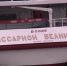 Впервые в Уфу прибыл четырехпалубный теплоход «Виссарион Белинский» | ГТРК «Башкортостан» - ГТРК Башкортостан