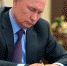 kremlin.ru - Сетевое издание Республика Башкортостан