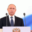 http://www.kremlin.ru фото с церемонии инаугурации 2018 года - Башинформ