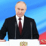 Глава Республики Башкортостан, Секретарь регионального отделения партии «Единая Россия» Радий Хабиров принял участие в церемонии инаугурации Президента России Владимира Путина - Единая Россия