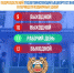 ГИБДД по РБ - Башинформ